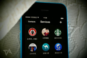 WeChat-eCommerce