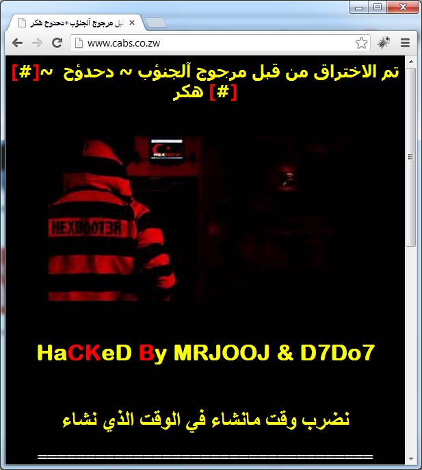 CABS Website Hacking