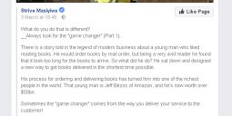 Strive Masiyiwa, Jeff Bezos founding of Amazon